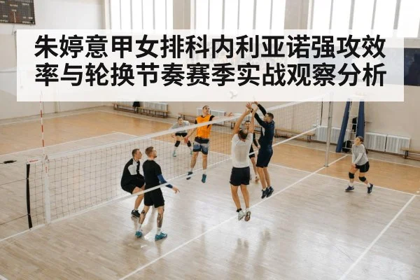 volleyball spike attack indoor match